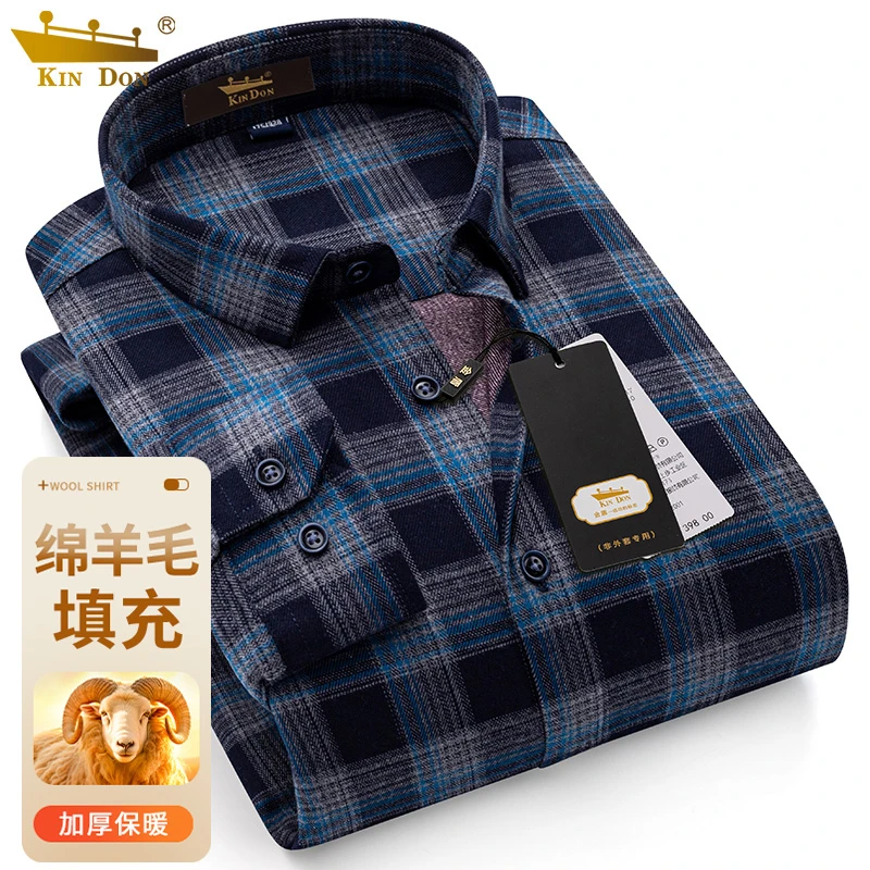 KIN DON冬季加绒加厚保暖衬衫男长袖格子男士中年男式休闲衬衣