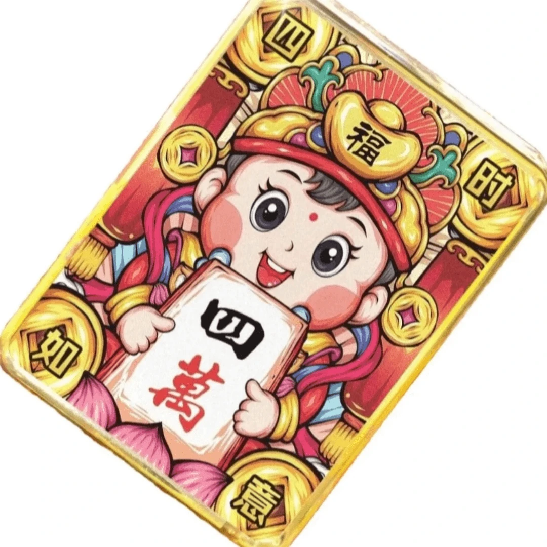 ★一直胡流沙麻将-收藏摆件（默认代拆）