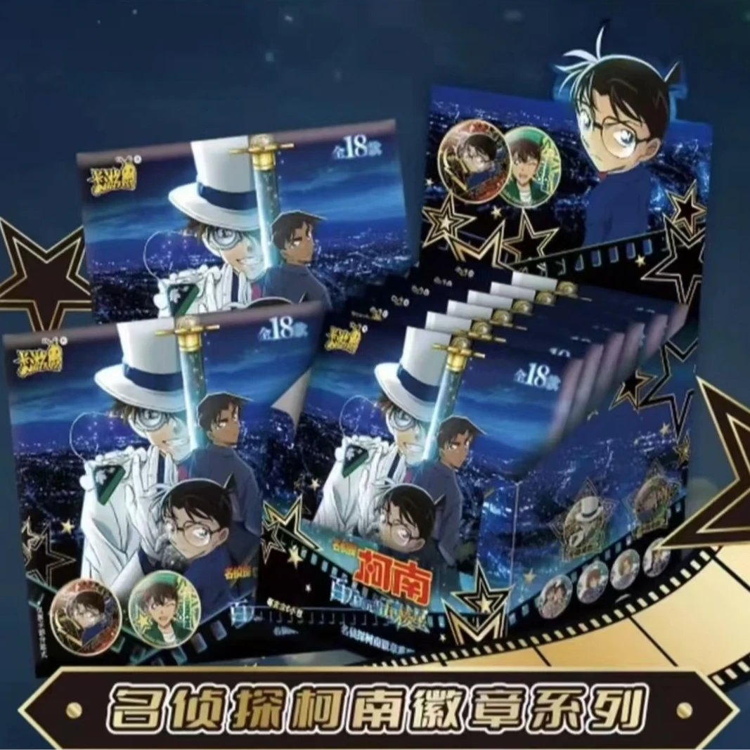 卡游【柯南徽章】名侦探柯南-百万美元的五棱星吧唧徽章（代拆）