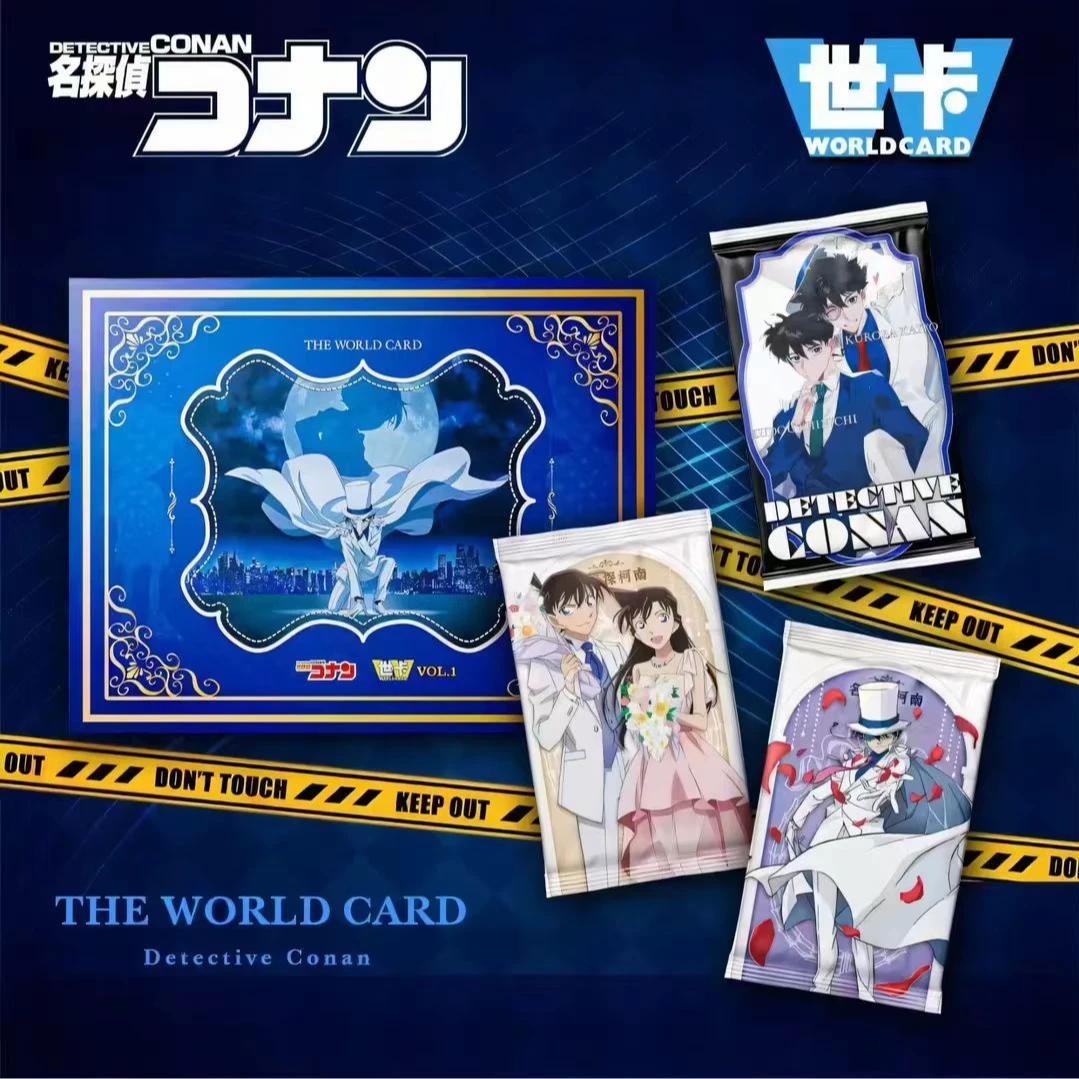 【平拆】世卡 名侦探柯南 二创收藏卡 盲盒（代拆）