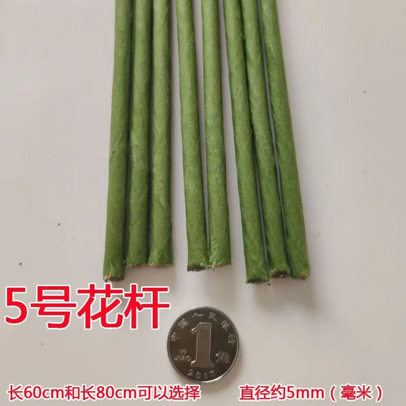 包邮手工制作花杆川崎玫瑰绿假花杆 绿杆手工材料花杆5号花杆铁丝