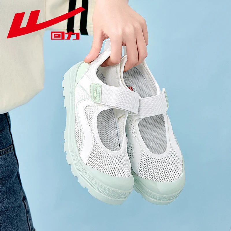 回力女鞋小白鞋夏季透气新款鞋子女轻便薄款运动鞋休闲网鞋女士鞋