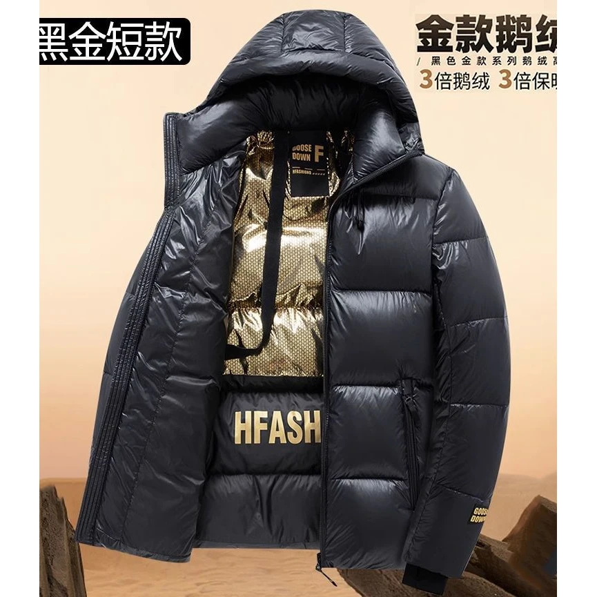 波司澄棉衣羽绒服男装新款连帽冬季高端上衣反季加厚情侣装抗寒外