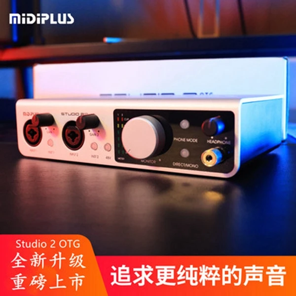 Midiplus studio 2 otg声卡手机电脑直播声卡网红直播录音K歌声卡