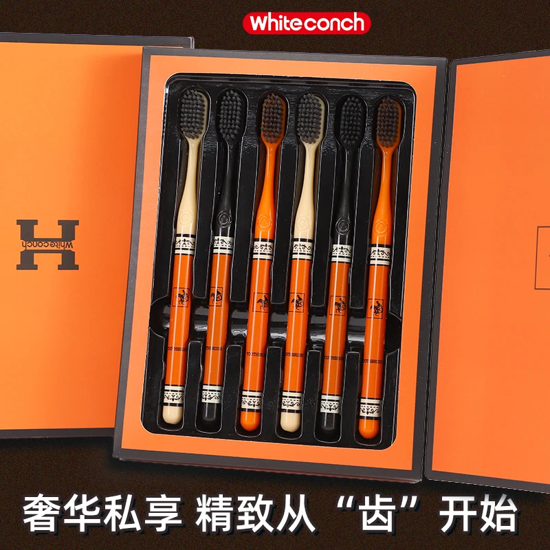 【6支礼盒装】轻奢高品质中软毛牙刷S30A礼盒装家用柔软细丝牙刷