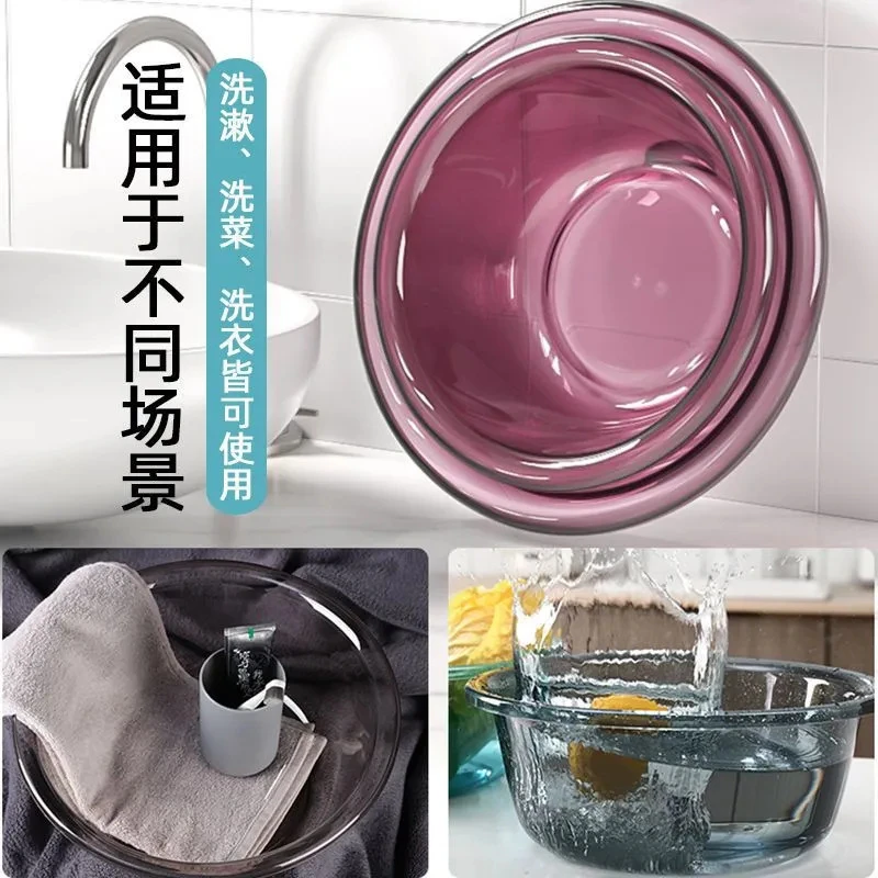 【到手两个装】摔不破耐用多用加厚透明洗漱洗脸盆多功能家用洗脸盆