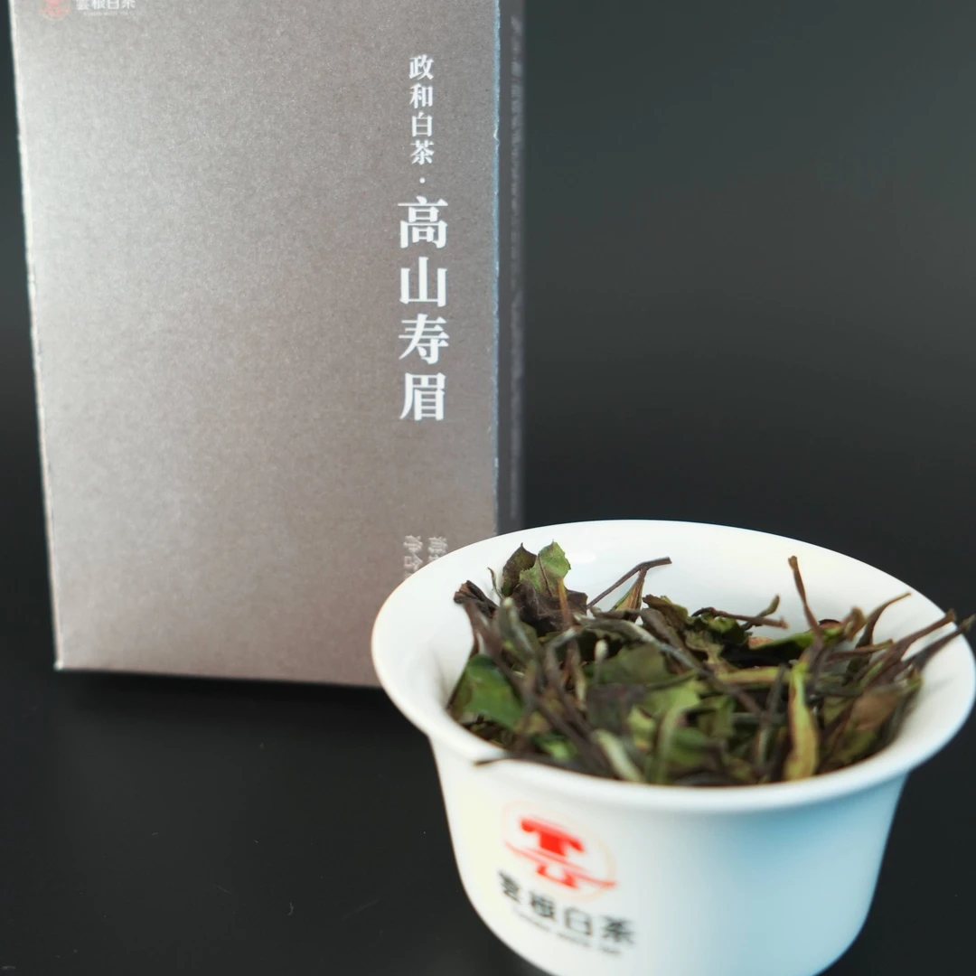 雲根白茶 寿眉散茶2022政和白茶高山花香白茶50g