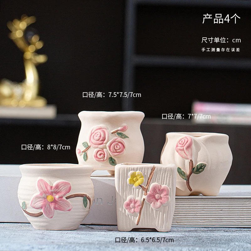 素烧四件套个性红陶简约花盆超级透气吸水陶瓷多肉花盆手工手绘盆