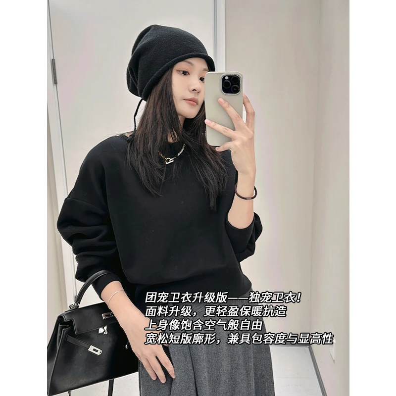 美洋MEIYANG 独宠卫衣 五明治空气层|团宠升级~Q弹轻盈宽松短款