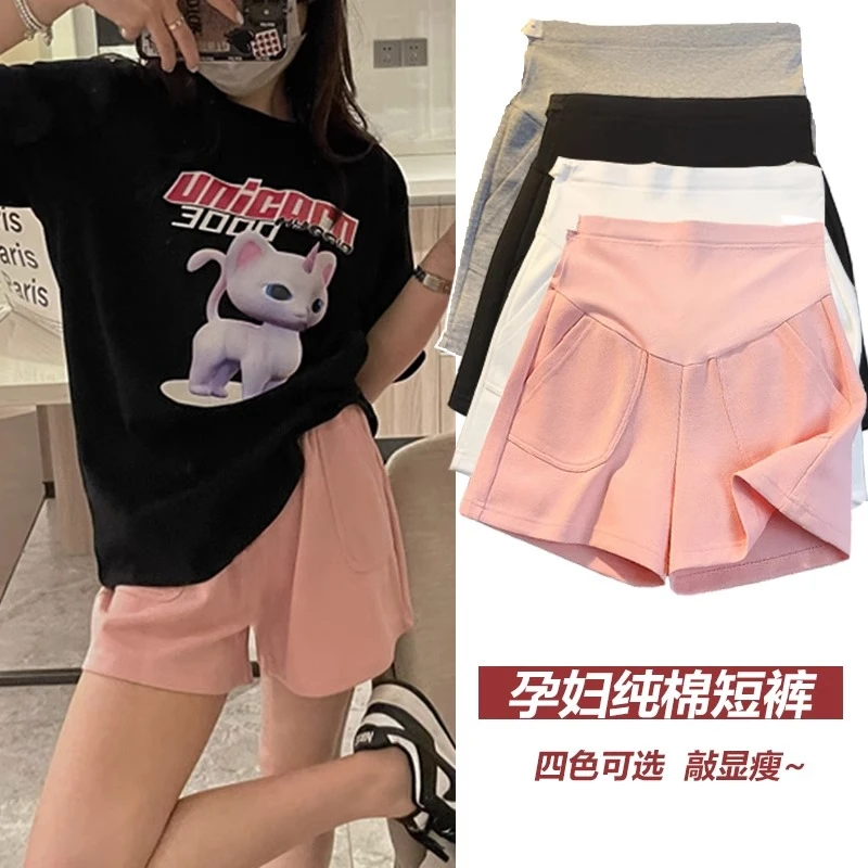 孕妇短裤夏季外穿百搭裤子薄款托腹休闲阔腿五分裤夏装孕妇安全裤