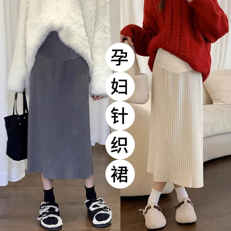 孕妇托腹A字长裙坑条针织半身裙秋冬季2023新款包臀一步直筒裙子