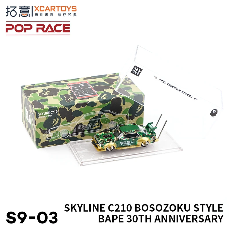 1:64 拓意 POPRACE BAPE 30周年 天际线 猿人 联名 合金汽车模型