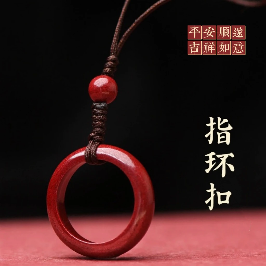 含辰砂工艺品朱砂戒指指环扣手机链紫金砂手工编织平安本命年