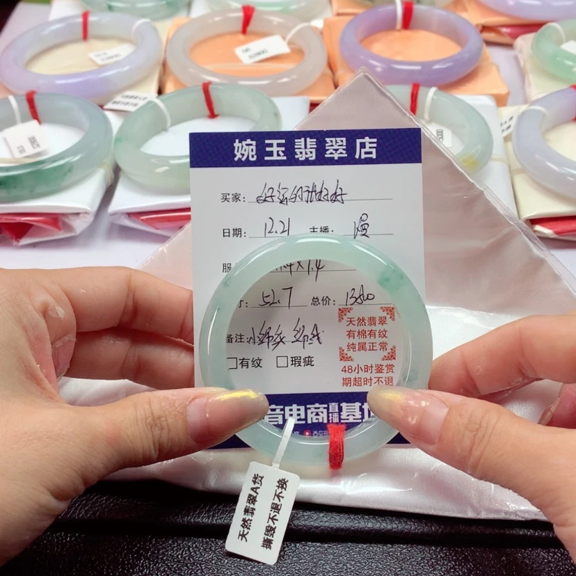 【闪购商品】翡翠手镯未镶嵌好****?53