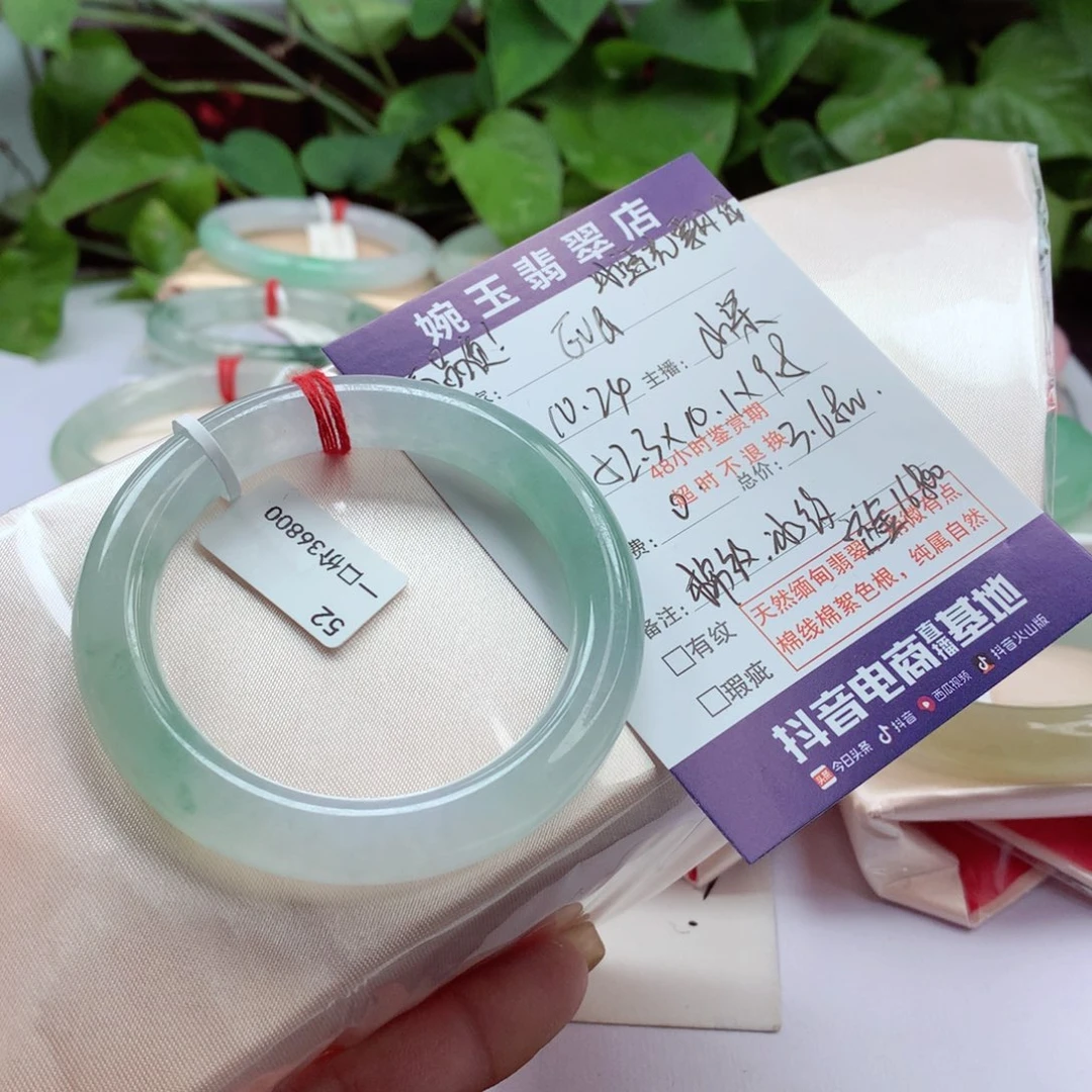 翡翠手镯未镶嵌?****?小柒