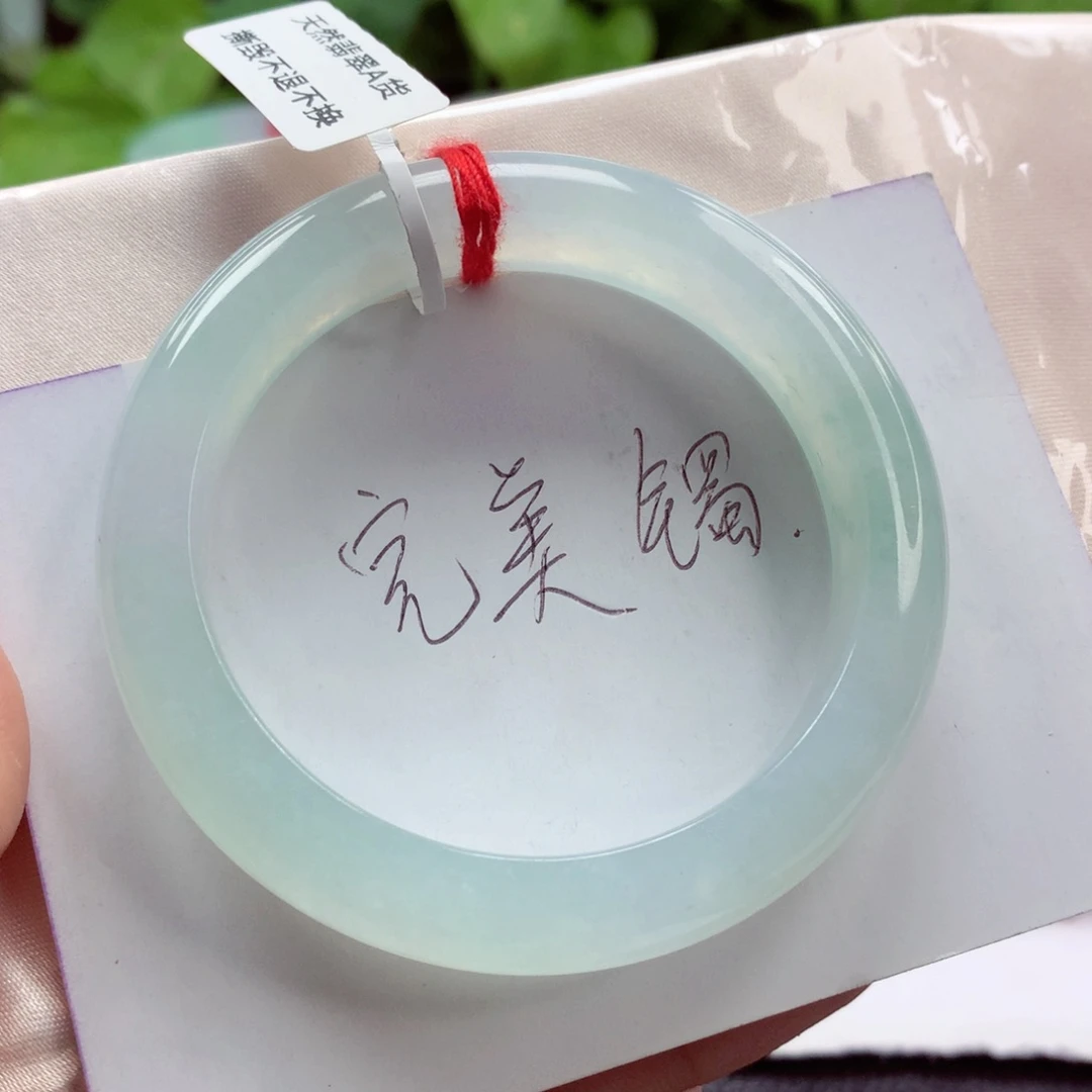翡翠手镯未镶嵌54.7全条透光 小柒