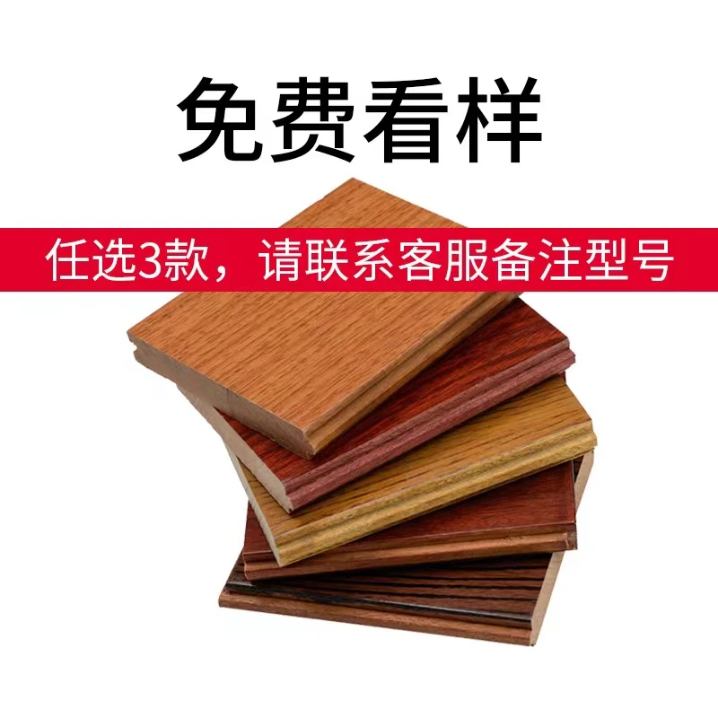 样板专拍实木地板厂家直销