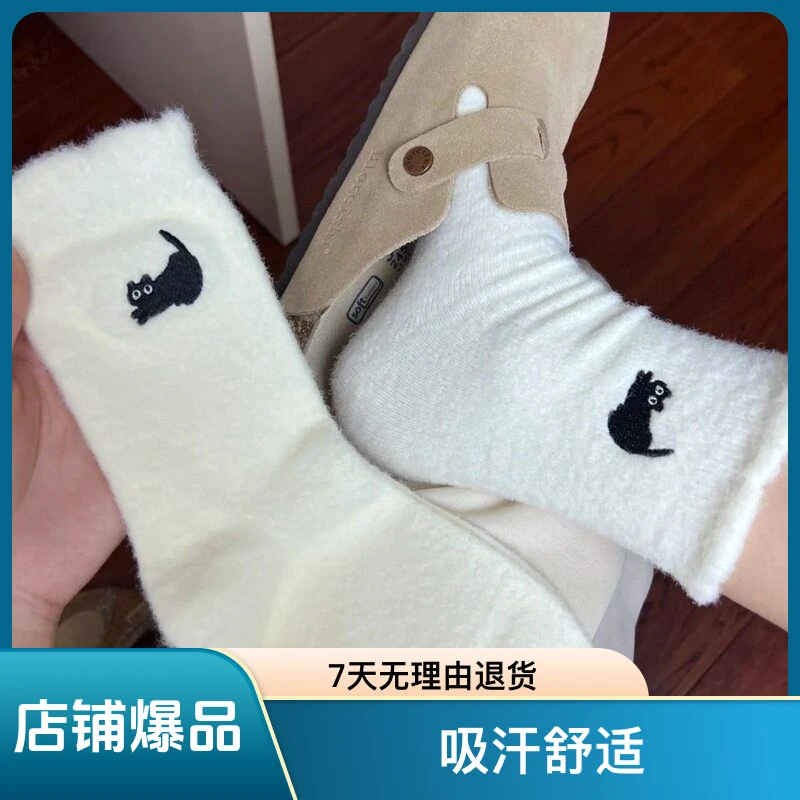 厚袜子女秋冬加厚加绒保暖中筒袜卡通提花可爱猫咪防寒袜情侣