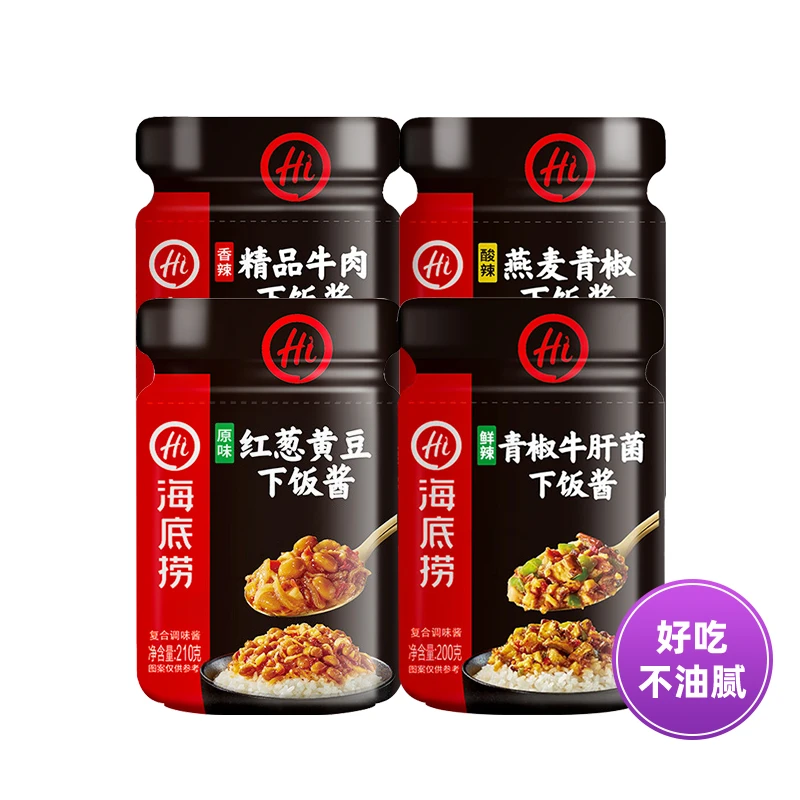 海底捞红葱黄豆210g精品牛肉200g燕麦青椒210g青椒牛肝菌200g组合