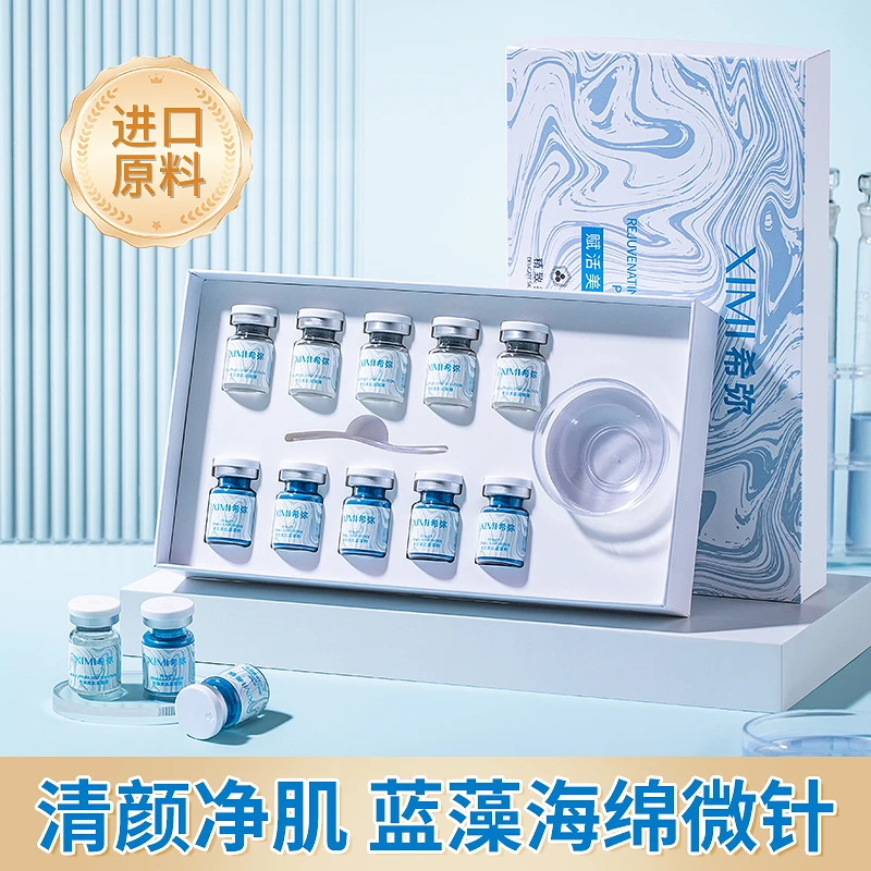 【院线】希弥蓝膜蓝精灵海绵微晶海藻毛孔痘痘痘印斑黄蓝藻调肤