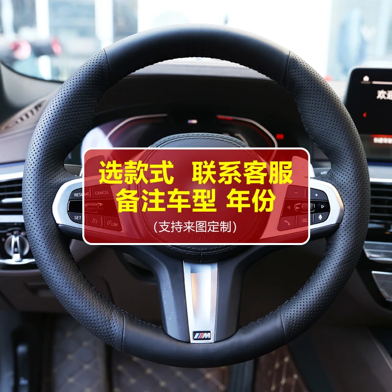 专车专用手缝方向盘套（原车打版 专车定制 下单请备注车型年份）