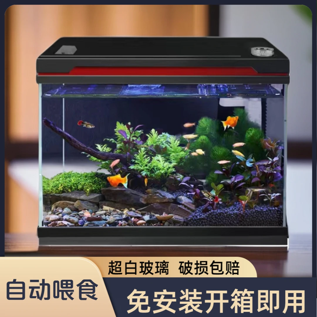 全自动喂食鱼缸智能恒温超白玻璃懒人客厅家用小型乌龟生态缸造景