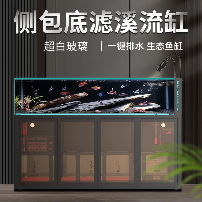 带柜子赫希底滤鱼缸客厅超白玻璃溪流缸办公室生态海缸兰寿水草缸
