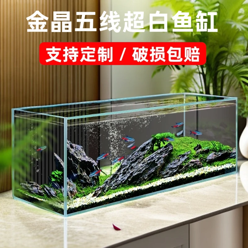 定制定做鱼缸金晶超白玻璃客厅溪流缸乌龟生态缸斗鱼水草缸水族箱