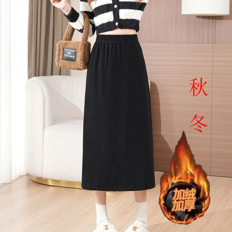 现货24小时秋冬季加厚加绒高腰显瘦韩版百搭大码中长款直筒半身裙