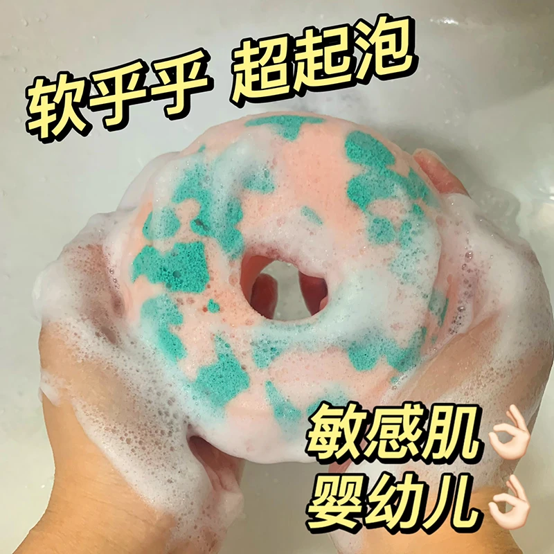 【三件套】玛卡巴卡花园宝宝香皂海绵洗澡洗脸沐浴搓澡起泡沐浴球