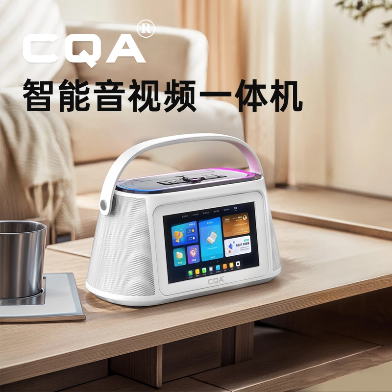 CQA P10户外室内通用多功能智能K歌音箱声卡一体机双话筒蓝牙音响