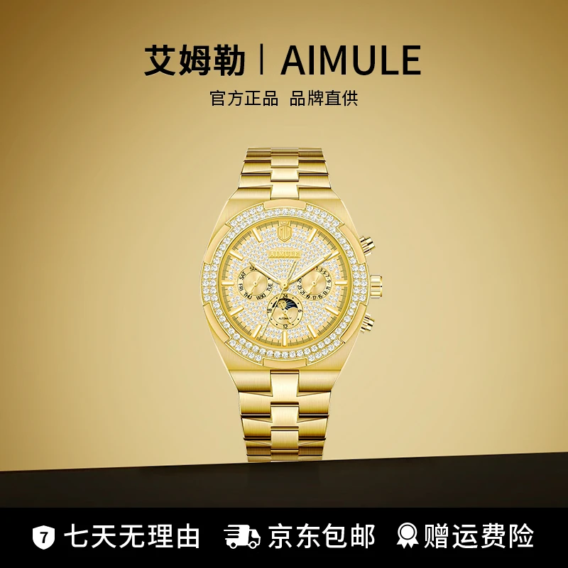 顶奢版商务全球限量999枚男机械表A5700