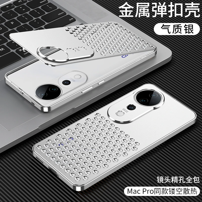 vivo s19 pro铝合金属镂空散热手机壳网格镜头全包高档防摔保护套