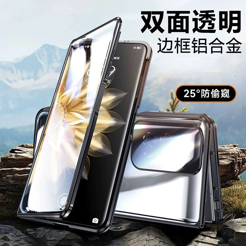 荣耀magicv2防偷窥视全包手机壳磁吸vs2rsr双面玻璃卡扣防摔保护