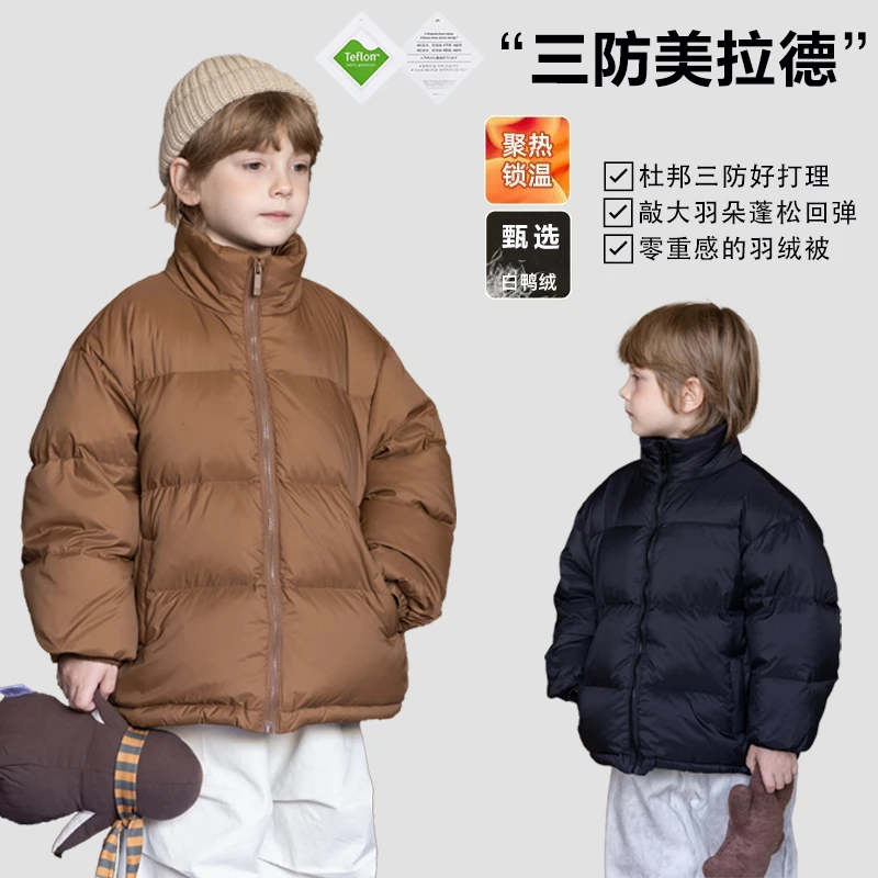 男童羽绒服冬季2024新款儿童保暖面包服中大童三防冬装女童外套潮