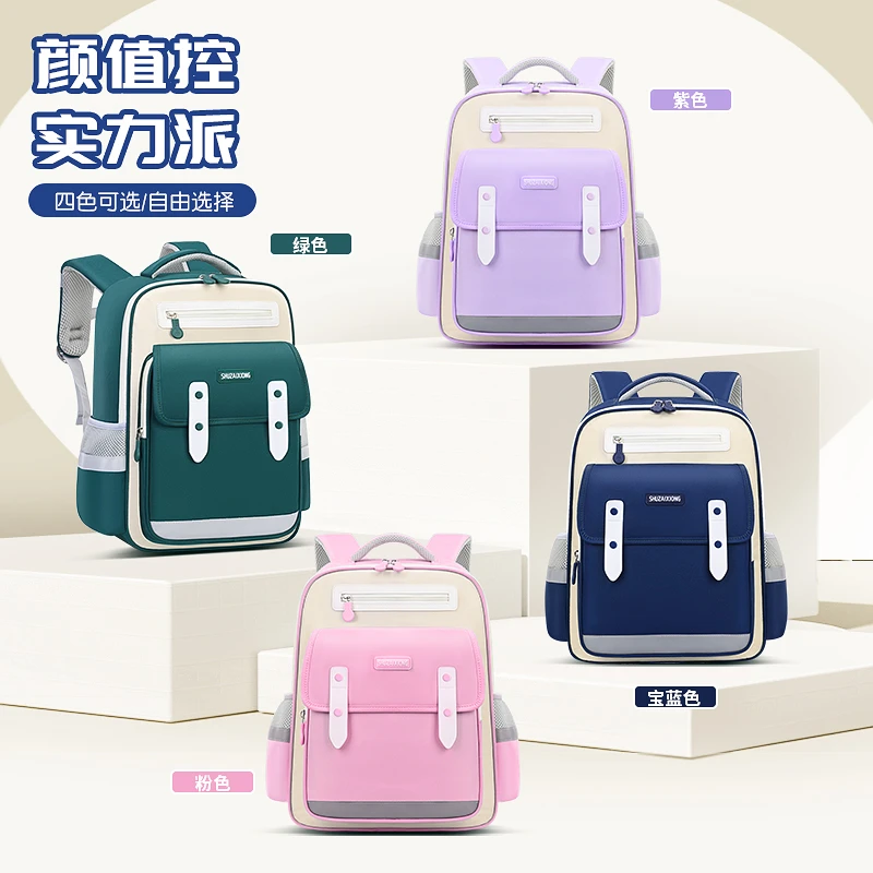2025新款云感减负儿童小学生多隔层大容量1-6年级护腰护脊书包