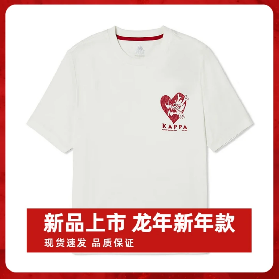 KAPPA/背靠背卡帕龙年款短袖男女运动图案印花休闲T恤K0EW2TD38