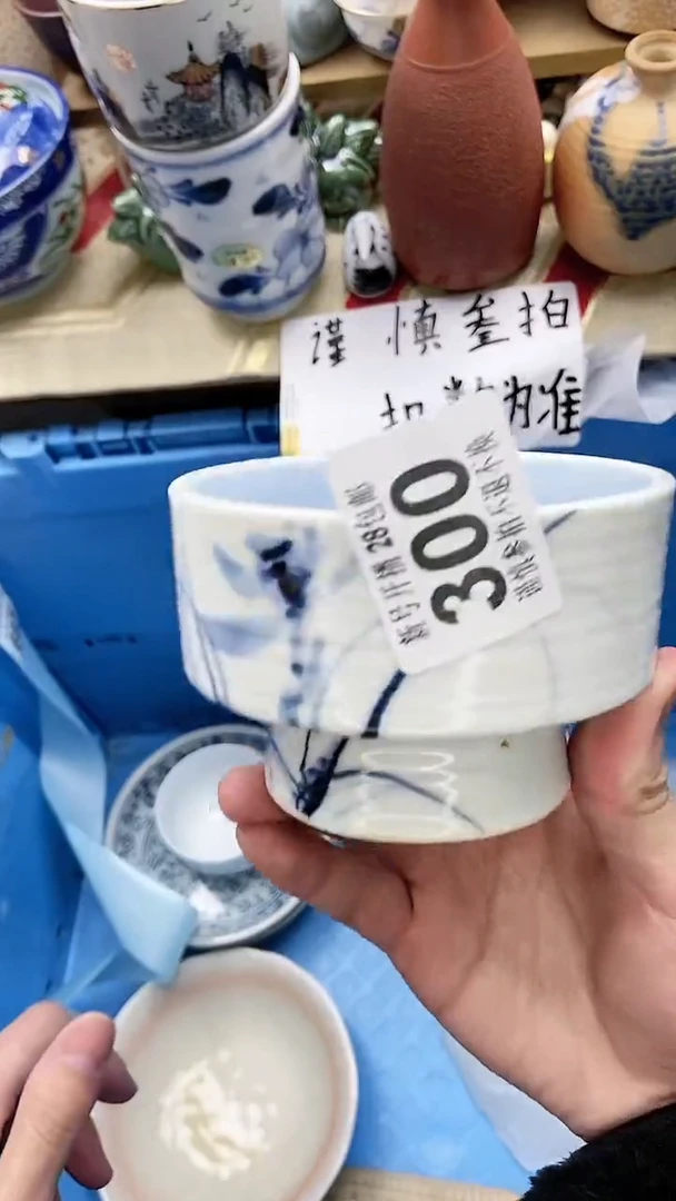 【闪购商品】密胺瓷片0