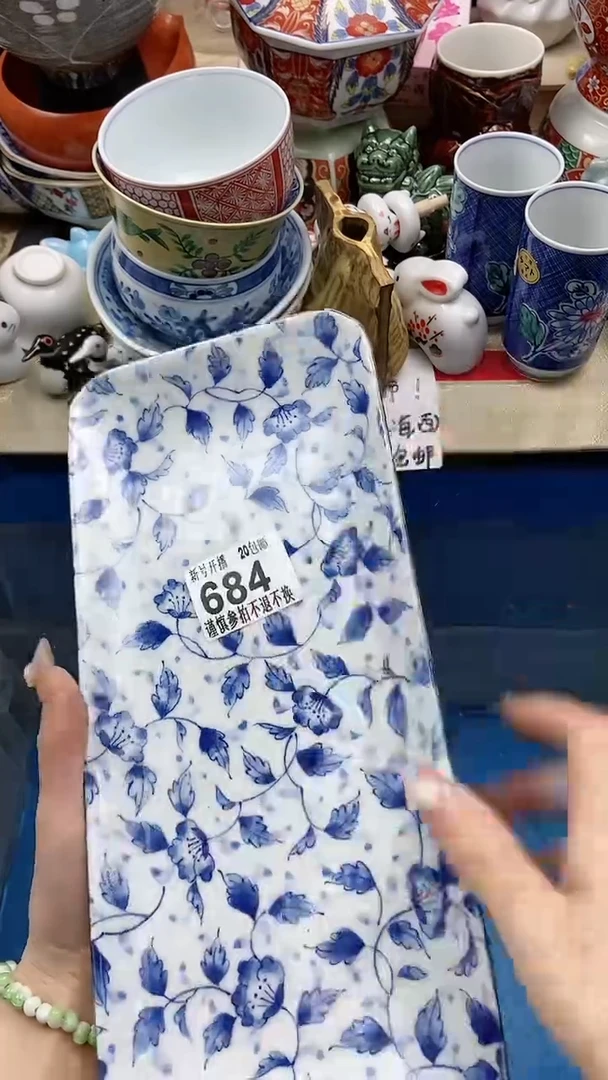 【闪购商品】密胺瓷片0