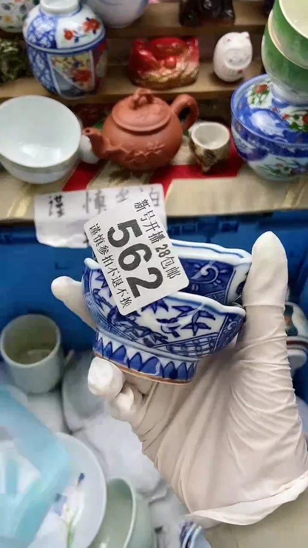 【闪购商品】密胺瓷片0