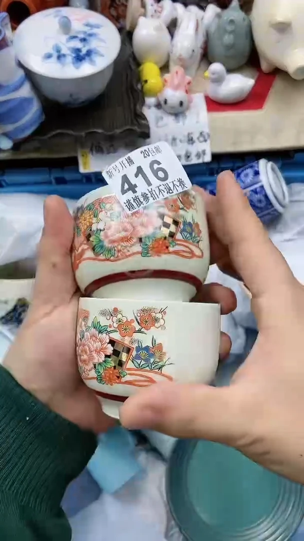 【闪购商品】密胺瓷片0