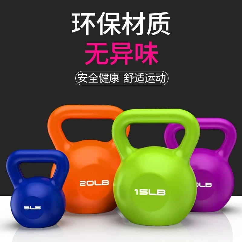 壶铃小哑铃女士健身家用深蹲器材竞技通用彩色提壶居家健身好物