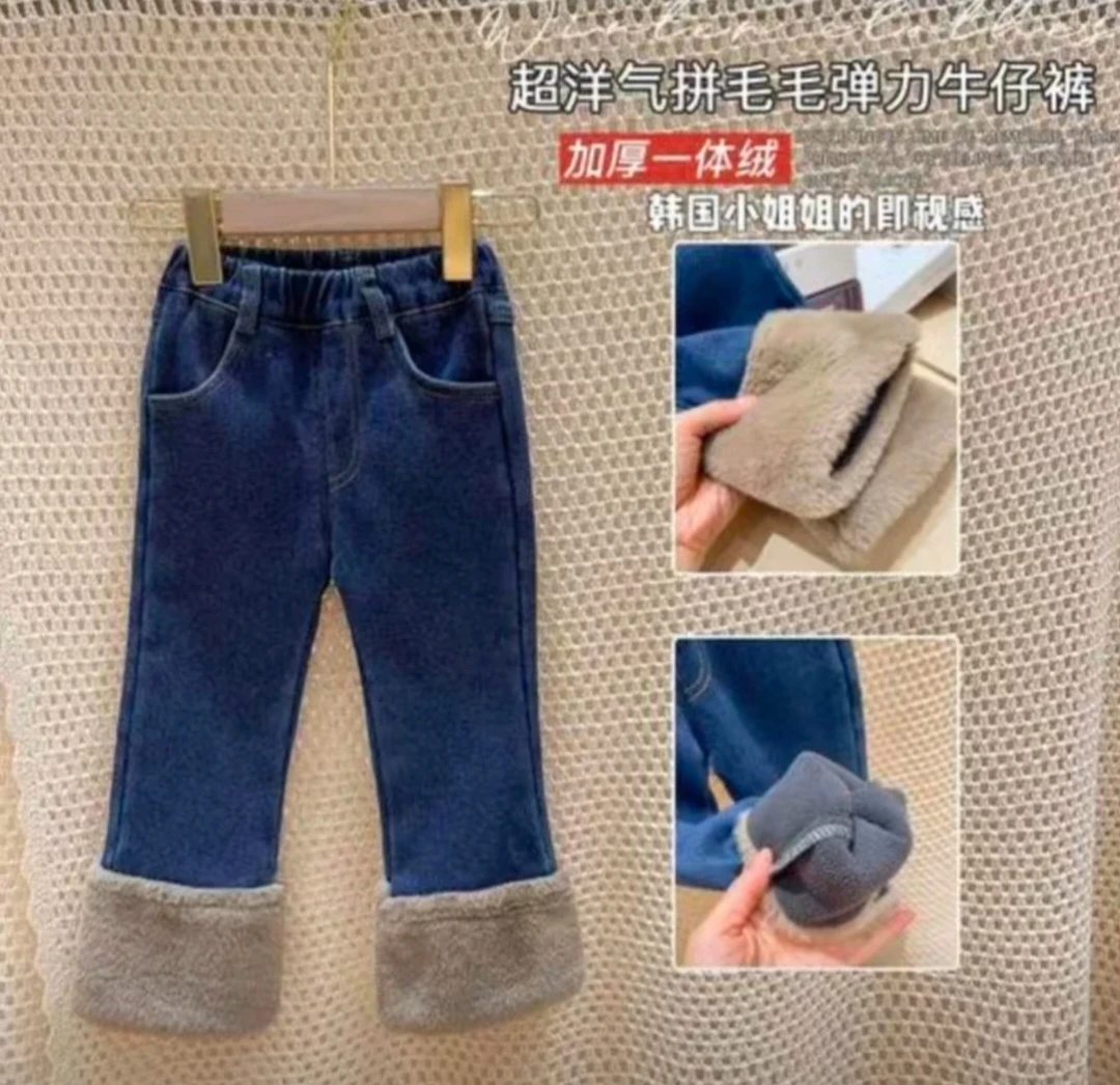 女童加绒牛仔裤一体绒加厚2023新款宝宝洋气长裤毛圈儿秋冬修身裤