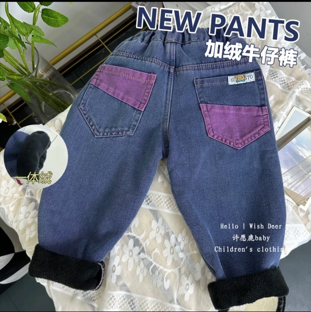 儿童加绒秋冬加厚一体绒拼接撞色牛仔裤男童女宝韩版冬季