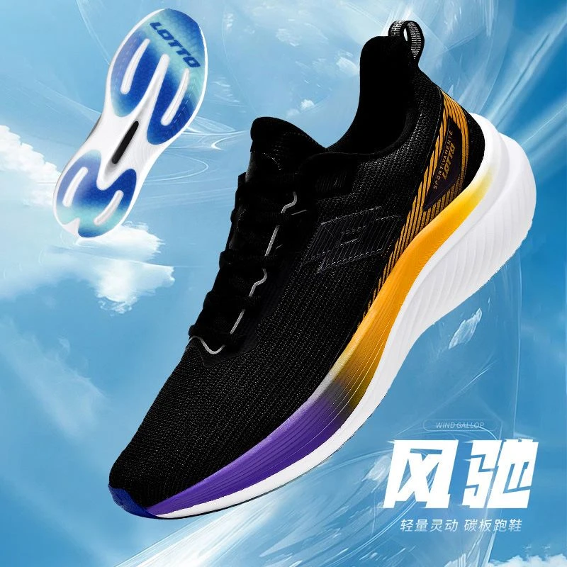 LOTTO/乐途【风驰】户外运动训练透气低帮碳板减震跑步鞋1098