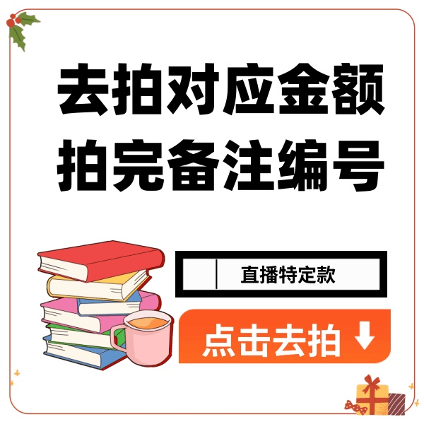 【3号链接】满19元包邮 世界名著 春风文艺战争与和平 9品左右