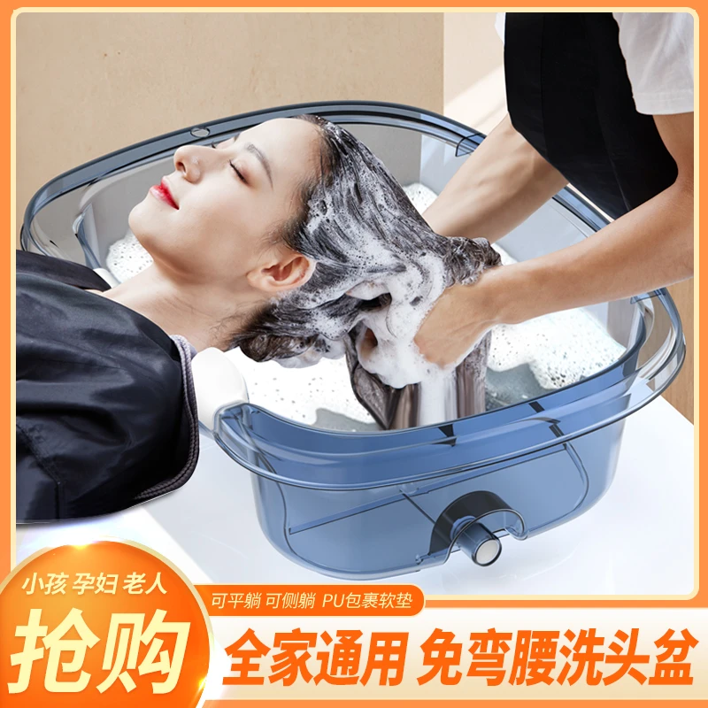 洗头盆 卧床平躺 孕妇月子老人儿童洗发神器
