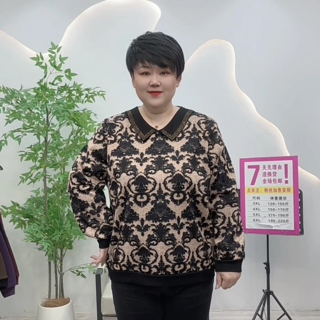 大码妈妈装2840新款早秋宽松显瘦翻领大版休闲精梳棉加绒套头卫衣