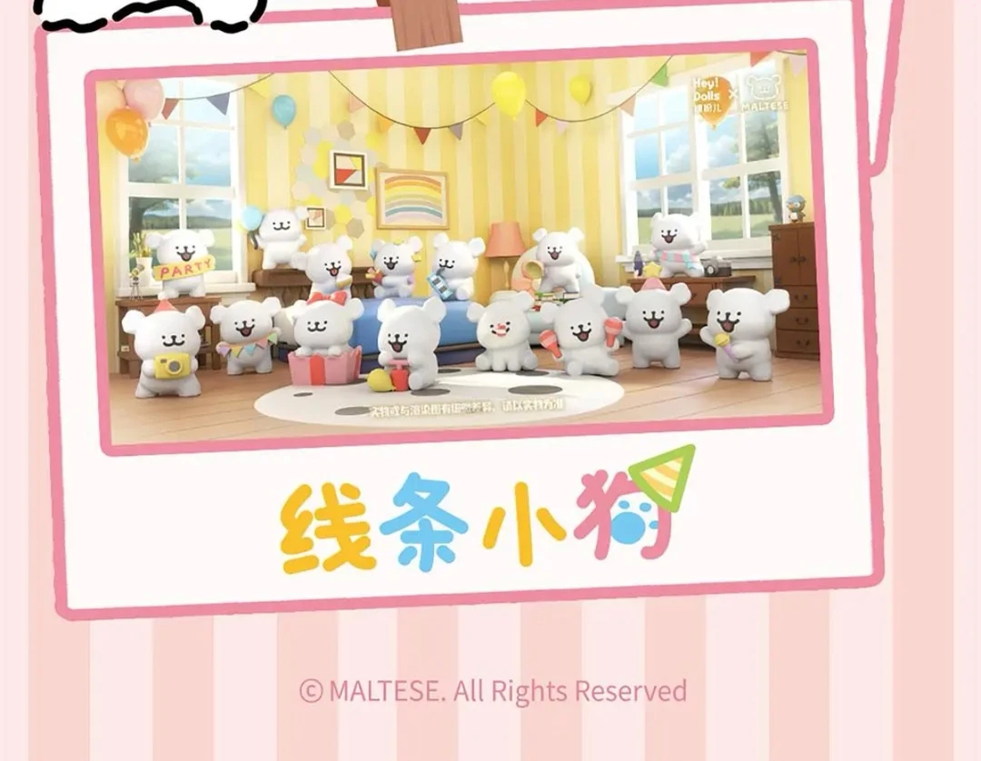 【拆盒】新品线条小狗第二弹盲盒潮玩手办可爱少女