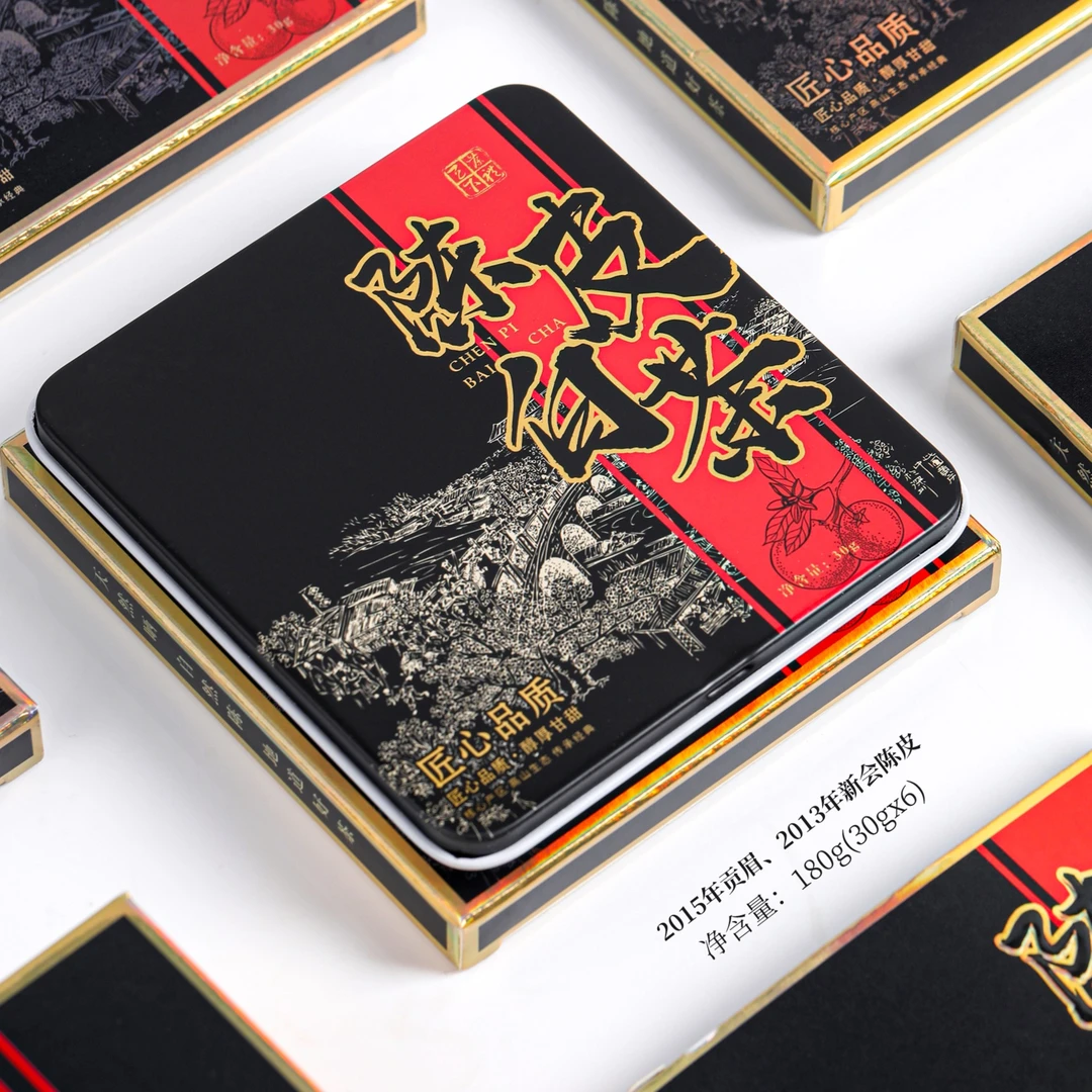 陈皮白茶巧克力铁盒 | 8年陈贡眉10年新会陈皮 | 甘甜温润30g